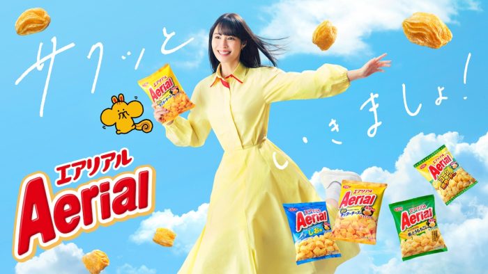 広瀬アリスさん出演 ヤマザキビスケット「エアリアル」の新TVCM『サクッと食感』篇が全国で放映開始