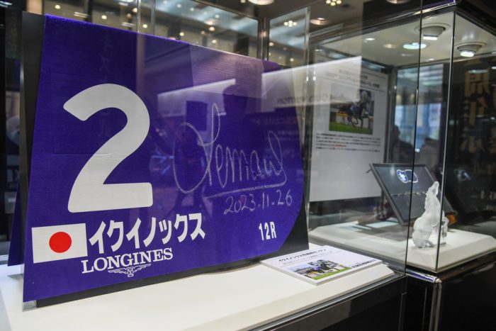 イクイノックスの貴重な優勝記念品も展示！JRA70周年記念イベントが大丸東京店で開幕