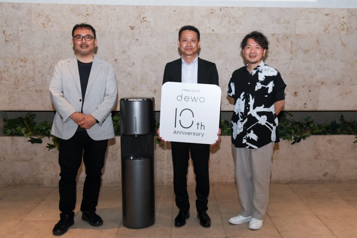 デザイナーズ・ウォーターサーバー「FRECIOUS dewo」が10周年 ロングヒットの秘訣を改めて紐解く記念イベントを開催