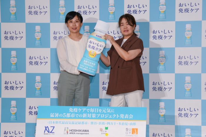 免疫ケアで夏の猛暑に勝つ体を作る! 「キリン おいしい免疫ケア」が全国5都市で働く人をサポートする夏プロジェクトを始動