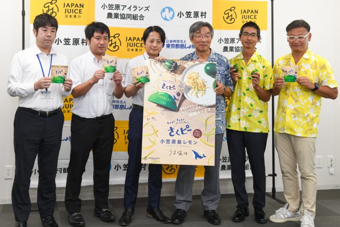 小笠原諸島の農業副産物がサクサクお菓子に！社会貢献スナック菓子「さくピー」新商品発表会をレポート