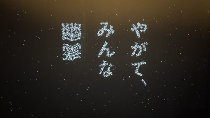 大人も子どもも楽しめる幽霊屋敷が代官山に出現！『やがて、みんな幽霊展 〜怖くない幽霊屋敷〜』