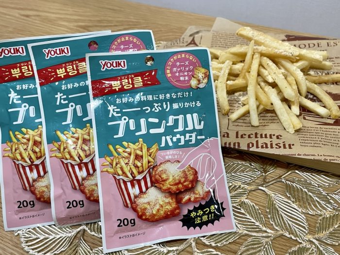 甘じょっぱさがやみつき！韓国発のシーズニングパウダー「プリンクルパウダー」がユウキ食品から登場