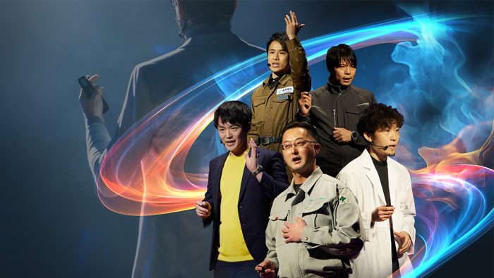 実現したい未来を語れ!中小企業庁主催「アトツギ甲子園」の要項を発表 サッカー日本代表・元監督の岡田武史さんが登壇