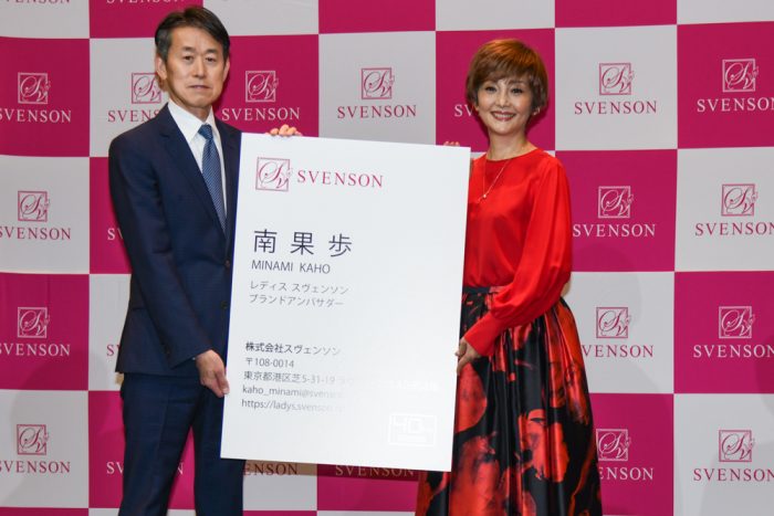 がんサバイバーの南果歩が髪に悩みを抱える女性にエール!「レディス スヴェンソン ブランドアンバサダー就任発表会」を開催