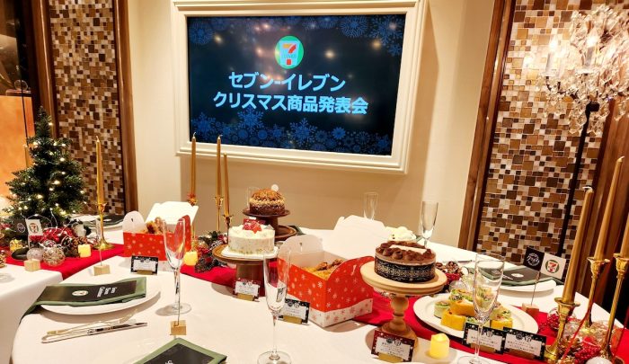 セブン-イレブンが多様化するクリスマスのトレンドを調査！クリスマスラインナップのキーワードは「コスパ・タイパ・特別感」