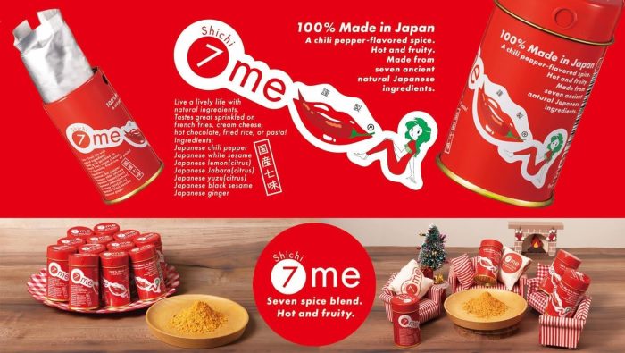 100％国産原材料を使用！新感覚の七味唐辛子『7me(シチミー)』誕生　ファーストロット2024アニバーサリーボトルが数量限定で発売中