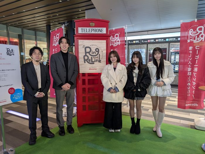 大切なあの人ともう一度電話でつながるきっかけに!期間限定イベント「RING AND RELINK」が渋谷で開催