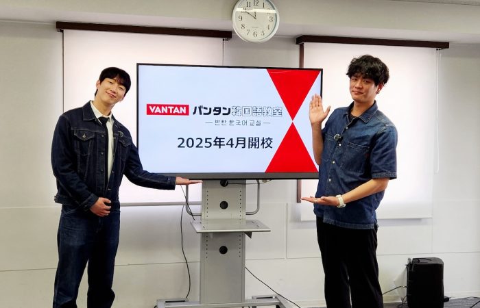 この春、多彩なネイティブ講師を揃え『バンタン韓国語教室』開校！流行りの韓国コスメやグッズも使い放題