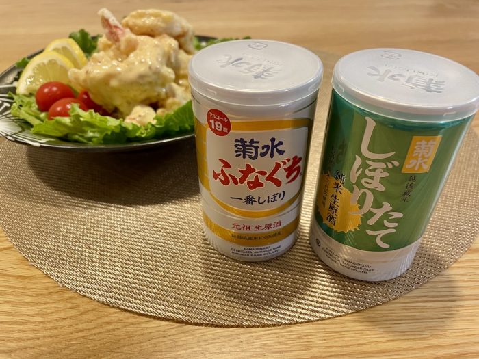 日本酒は中華に合う!? 「菊水」の人気酒2種で“エビマヨ”と極上ペアリング体験