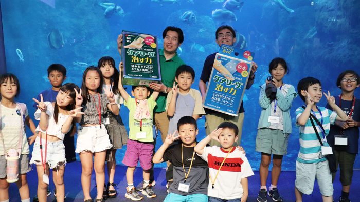 親子で学ぶ正しいキズの治し方とは?ニチバン×新江ノ島水族館が「おさかなと人間の”ケガ”セミナー」を開催