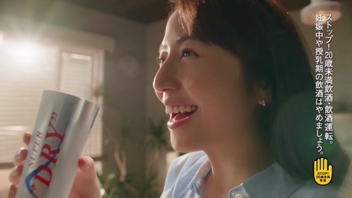 家でも“飲食店クオリティ”の冷たさを!長澤まさみ出演新CMに注目