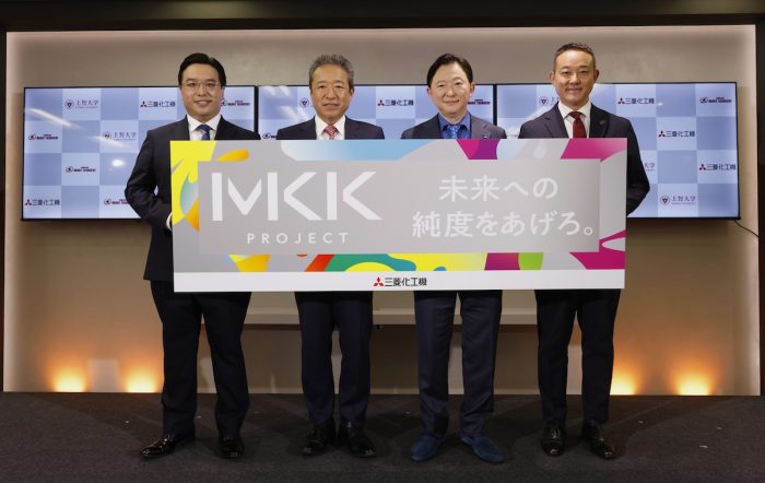 三菱化工機、循環型社会を目指す『MMKプロジェクト』始動! 上智大学やDeNAと共創