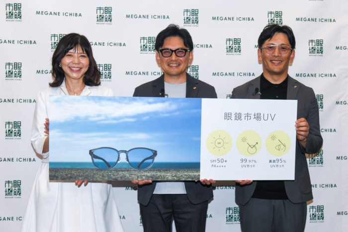 ドライアイ研究の第一人者が警鐘鳴らす「脳の日焼け」とは? 紫外線カットサングラス「眼鏡市場UV」発表会