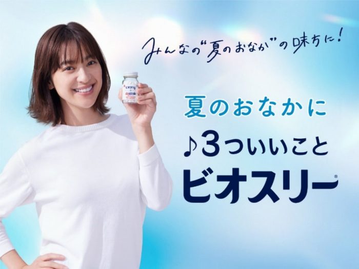 夏はおなかが不調になりがち!整腸薬「ビオスリー」が“夏のおなか”を応援する3つのキャンペーンを実施