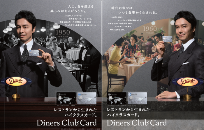 長谷川博己が魅せる“本物の時代” ダイナースクラブ、75周年記念CMが描く原点と進化