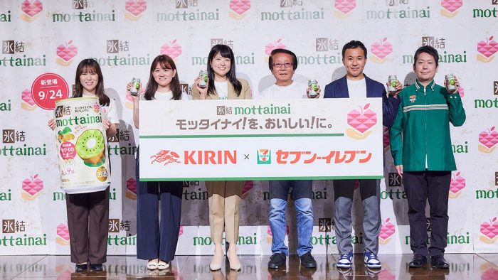 「キリン 氷結(R) mottainai」がセブン‐イレブンと協働! 香川特産「キウイのたまご(TM)」の「モッタイナイ果実」を使用した新商品を期間限定で発売