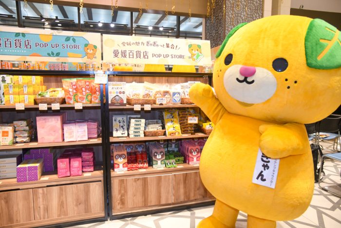 みきゃんも来場! 愛媛県×楽天による新機軸のOMO物産展「愛媛百貨店POPUP STORE」が大丸東京店で開催