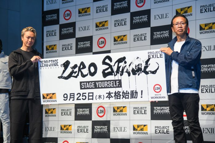 EXILE TAKAHIRO監修ウェアは今回も完売必至!? ワークマン2025秋冬ZERO-STAGE新製品発表会