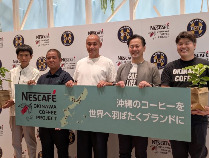 産地直送・体験型カフェで出会う沖縄コーヒーの世界! 「めんそーれ原宿!沖縄コーヒーフェス supported by NESCAFÉ」が期間限定オープン