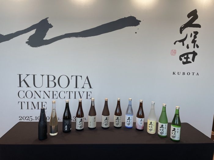 久保田12種類飲み比べが¥500! 朝日酒造が渋谷でポップアップイベントを開催