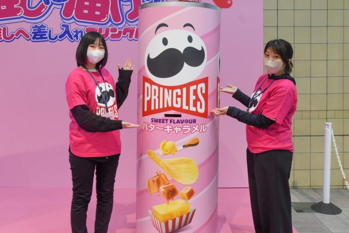 渋谷で「＃推しへ差し入れプリングルズ」ポップアップイベント　推し活ファンが特設ポストに”甘い一票”投じる