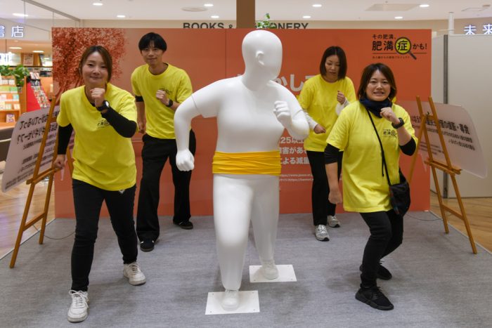 肥満と肥満症の違いを知っていますか？ “高BMI県”の秋田で肥満症啓発イベントが開催