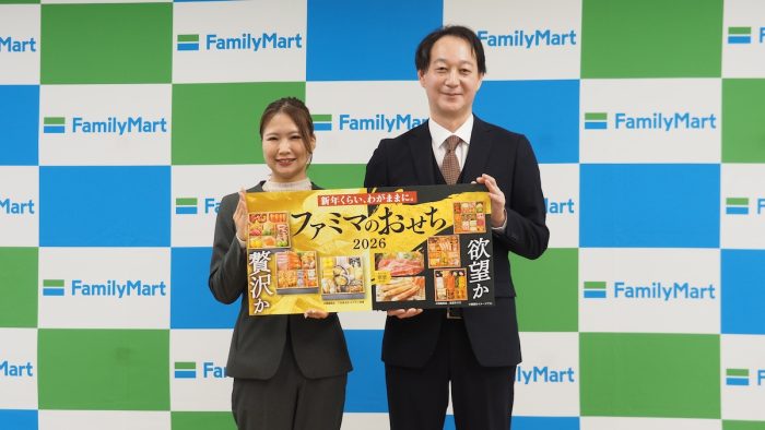2026年おせちは「贅沢」と「コスパ」の二極化！ ファミマ独自調査で見る消費者の本音と狙い