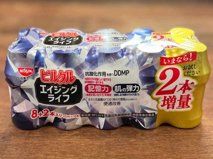 「記憶力」と「肌の弾力」をサポート!? 「ピルクル エイジングライフ」を1カ月飲んでみた！