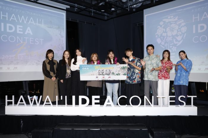 若者の発想が旅を変える! ハワイアイデアコンテスト最終審査で見えた新しいハワイの楽しみ方