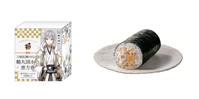 刀剣乱舞ONLINE×ファミマの恵方巻！ 2026年は「鶴丸国永」をイメージした“白”の恵方巻に豪華限定グッズ付き！