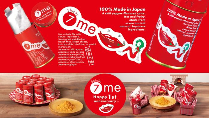 スパイスで楽しむバレンタイン！ シチミー×チョコ×音楽が生む、新しいギフト体験