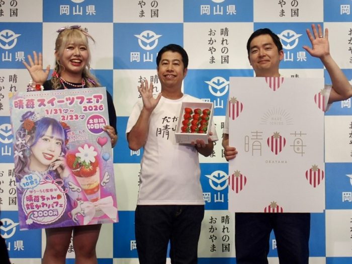 岡山県のブランドいちご『晴苺』を使用したスイーツフェアが開催! ウエストランド、りーちむがPRイベントに登場!