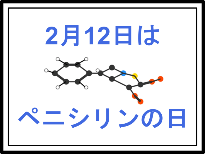 ペニシリンから98年、西表島の黒カビが拓く脳梗塞治療の新たな可能性