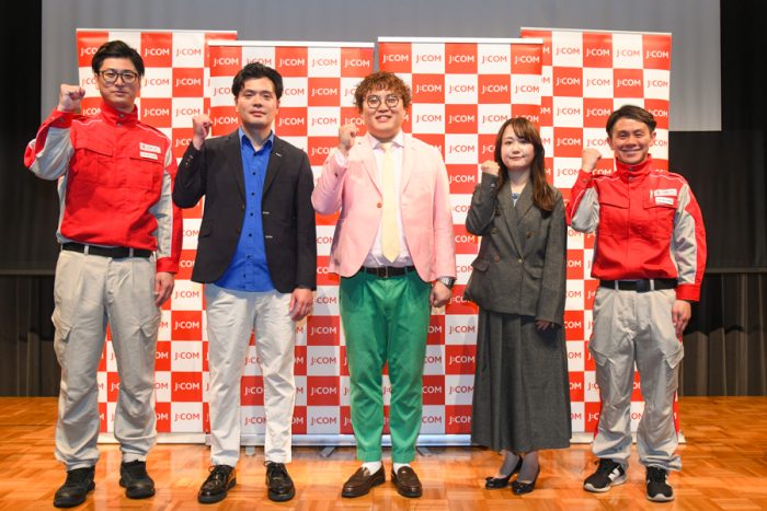 『こちらJ:COM安心安全課』がリアルイベント開催！ 「避難スイッチ」を持って防災意識を高めよう！