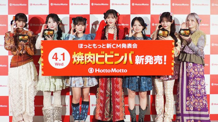 CANDY TUNEが“まぜまぜダンス”でアジアの熱気を届ける！ ほっともっと新商品「焼肉ビビンバ」発表会開催