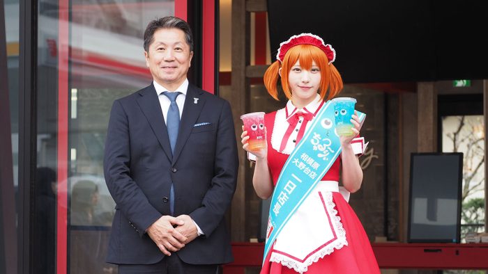 KFCの未来を体現する「次世代モデル店舗1号店」が相模原に誕生！ 人気コスプレイヤー・えなこがKFCカラーのオリジナル衣装で“1日店長”に就任