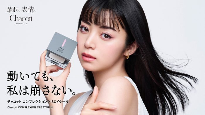 チャコット初TVCM！ 池田エライザが魅せる、白の世界で際立つ美しさと表現力