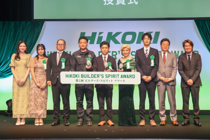 自らの仕事に高い誇りと志を持つ職人を表彰　「第2回ハイコーキ ビルダーズ スピリット アワード」授賞式