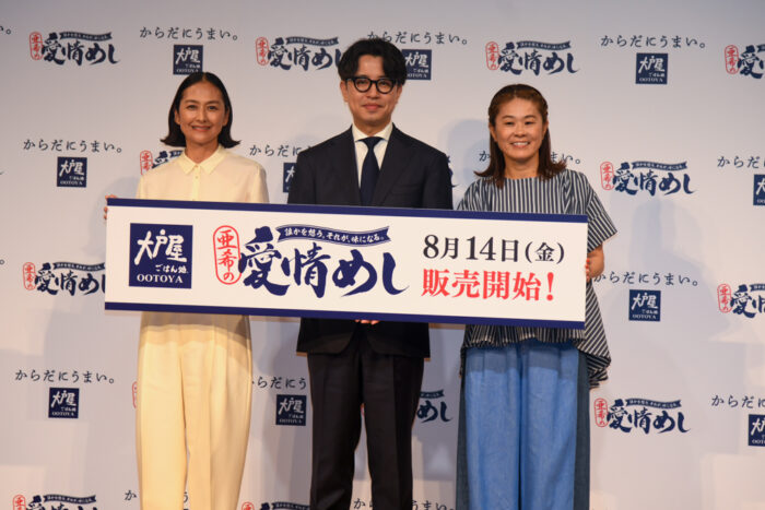 亜希監修の新定食に、なでしこのレジェンド・澤穂希が太鼓判! 大戸屋「愛情めし」販売記念発表会