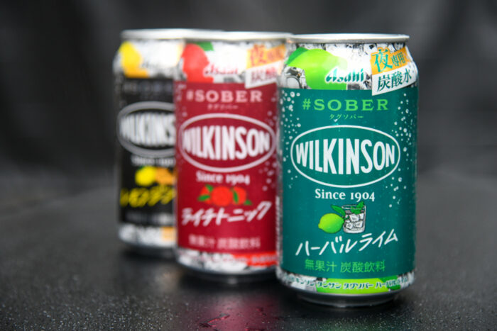 秋の夜長に“夜専用炭酸水”はいかが? ウィルキンソン「#SOBAR NIGHT BOX」が渋谷で2日間限定開催