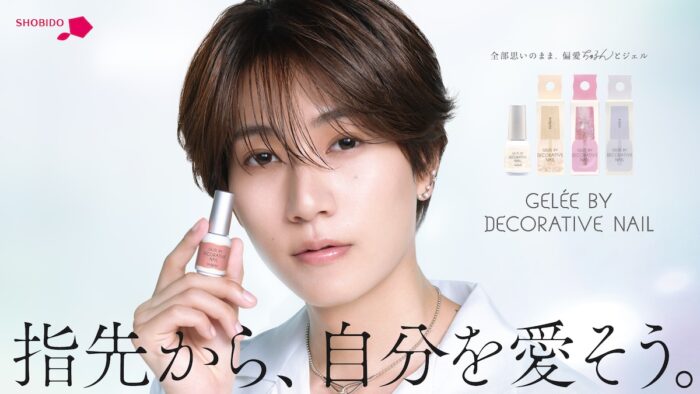 橋本将生、鏡の中で見せた“揺らぐ自分” 新CMで表現した「好きだけど、切ない」