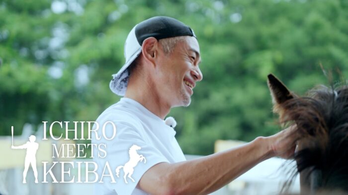 イチローが北海道・日高の馬産地へ! JRA動画シリーズ第3弾『ICHIRO MEETS KEIBA 2026』全5話が10月22日(木)より順次公開