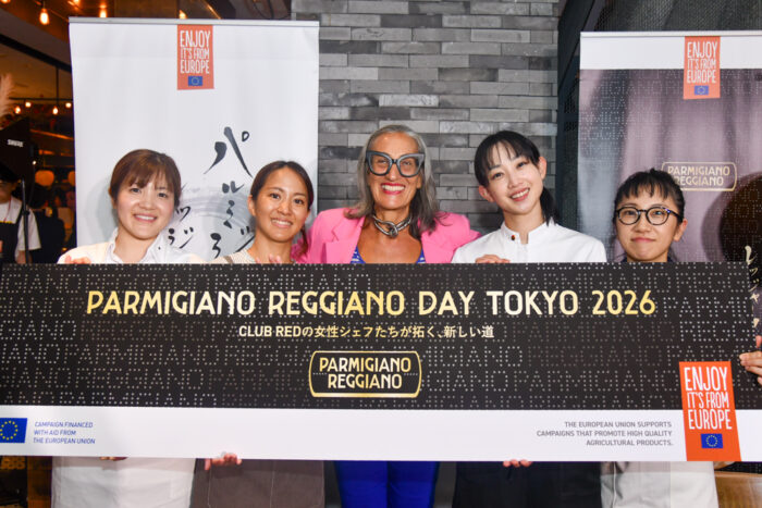 新進気鋭な女性シェフが独創性を発揮! “イタリアチーズの王様”の新たな魅力を引き出す「PARMIGIANO REGGIANO DAY TOKYO 2026」