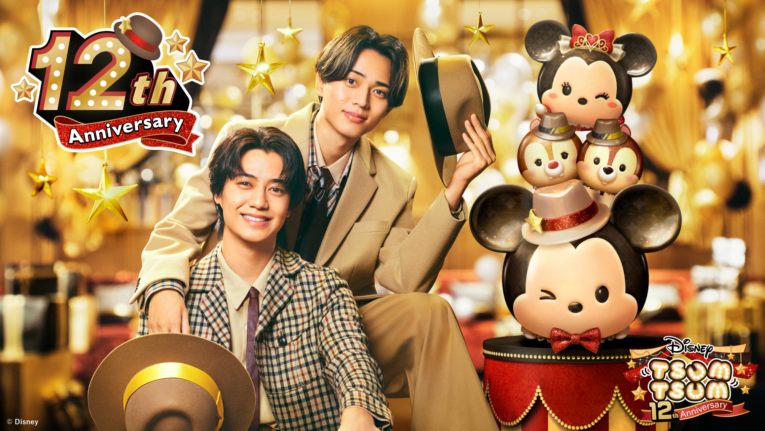 King & Prince】出演！ 『LINE：ディズニー ツムツム』新TVCM公開
