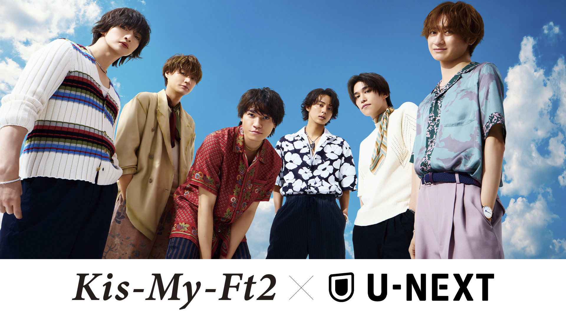 キスマイ×NEXT』始動！ 【U-NEXT】で「Kis-My-Ft2」歴代MV64作品 一挙