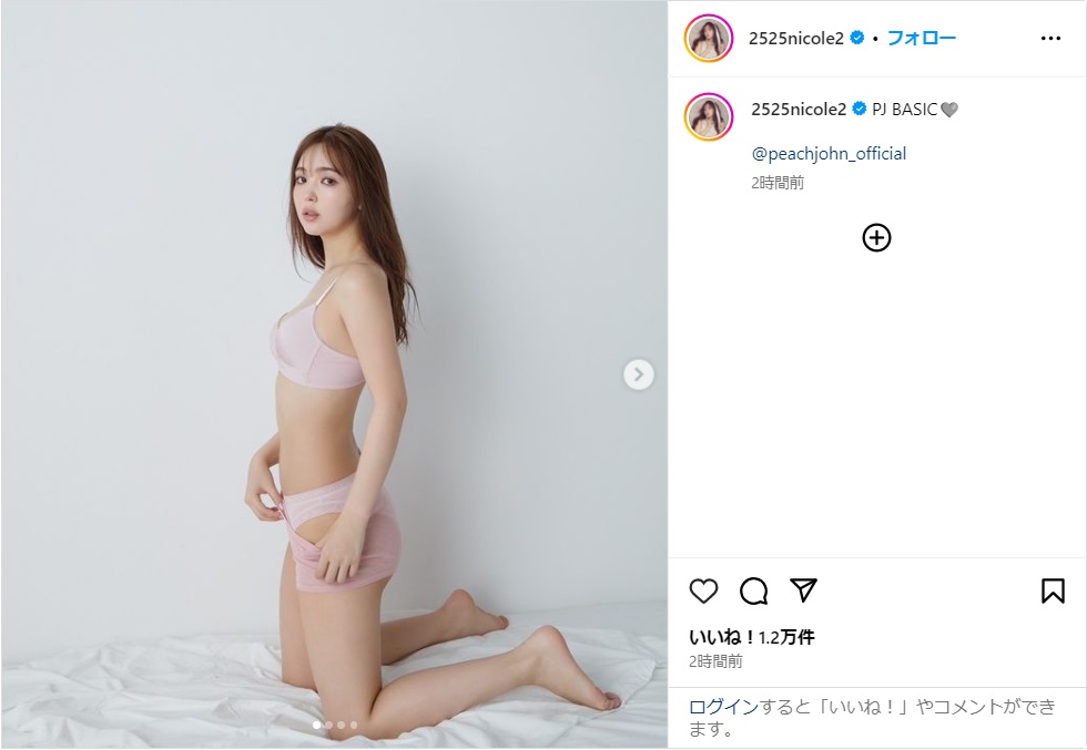 藤田ニコル、シンプルランジェリー姿で美ボディ披露！「綺麗すぎる」「セクシーで健康的」