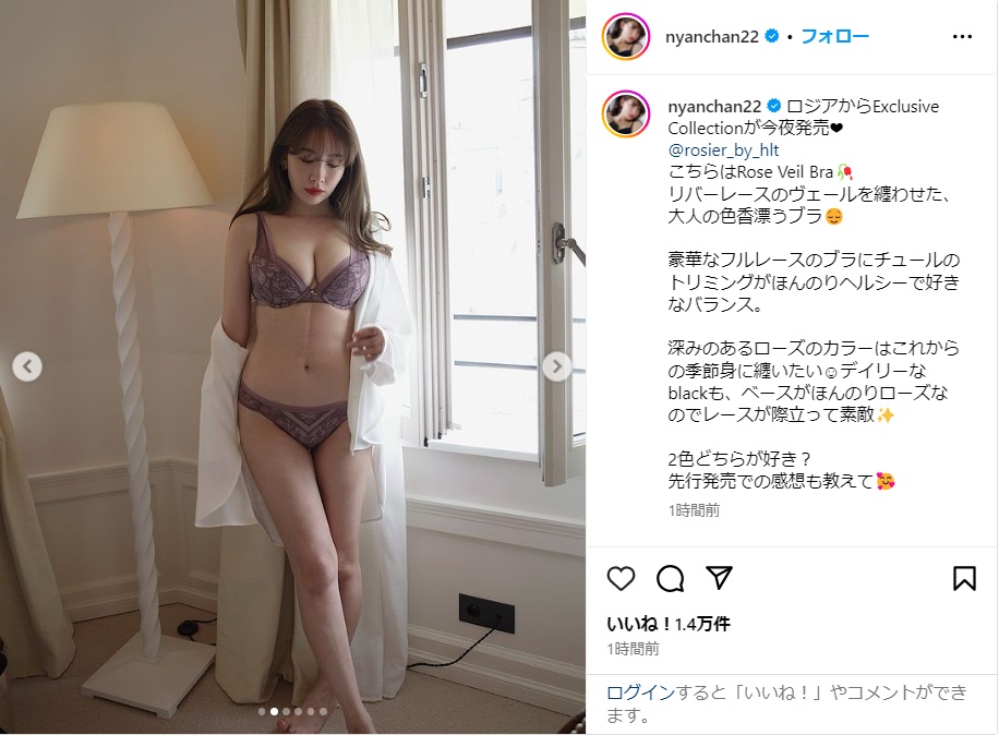 小嶋陽菜、上品ランジェリー姿で美ボディショット公開！「理想ボディーすぎる」「スタイル抜群」