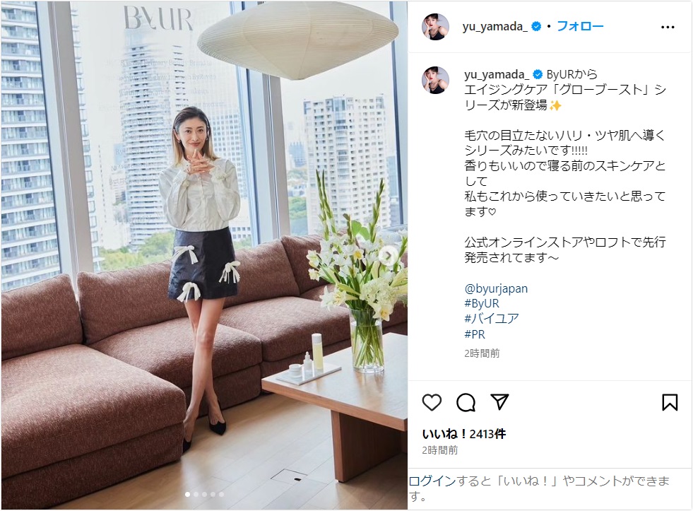 山田優、黒ミニスカートでスラリ美脚ショット公開！「ドキッとしました」「相変わらず、足綺麗」