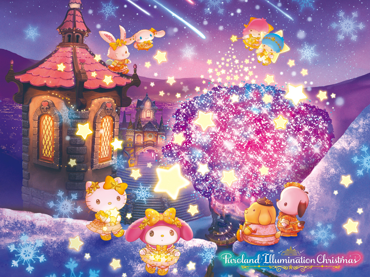 サンリオピューロランド、星テーマのスペシャルイベント「Puroland Illumination Christmas」11月7日より開催！